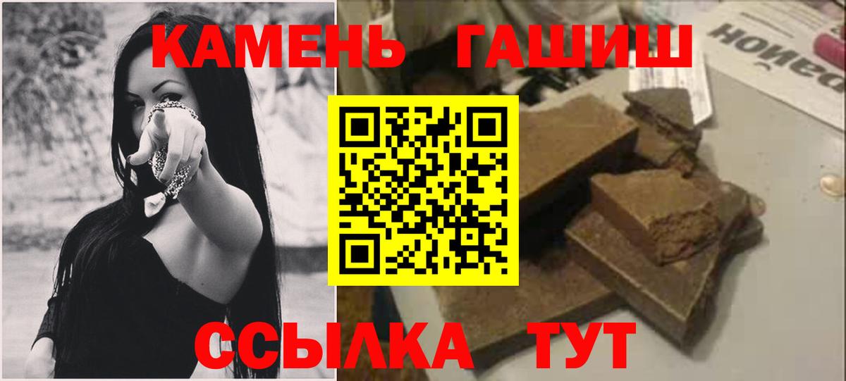 ГАШИШ AMNESIA HAZE Орск