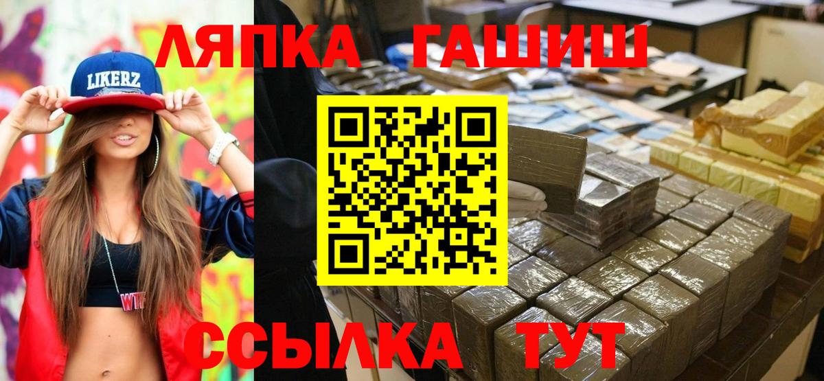 ГАШИШ индика сатива  Вход с VPN  Орск  Гашиш  ГАШ ice o lator 