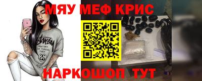таблы Туймазы