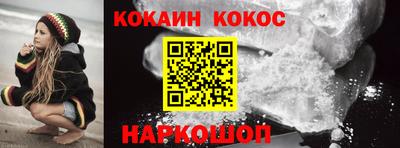 марки nbome Усть-Джегута