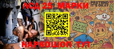 марки nbome Усть-Джегута