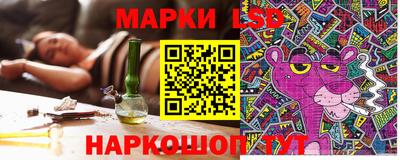 марки nbome Усть-Джегута