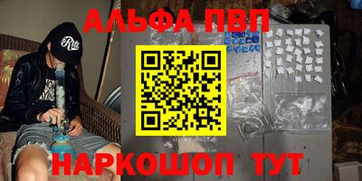 марки nbome Усть-Джегута