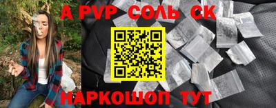 Альфа ПВП Уссурийск