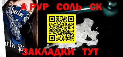 Альфа ПВП Уссурийск