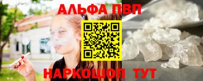 Альфа ПВП Уссурийск