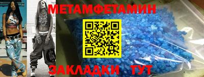 скорость Усть-Илимск
