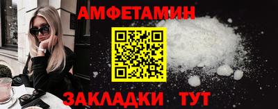 марки nbome Усть-Джегута