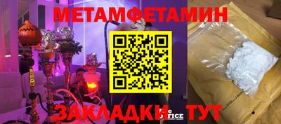 Альфа ПВП Уссурийск
