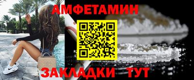 марки nbome Усть-Джегута