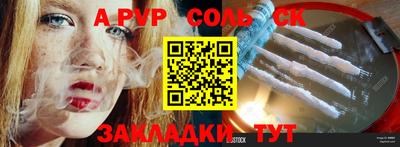 Альфа ПВП Уссурийск