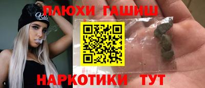 Альфа ПВП Уссурийск