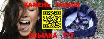 марки nbome Усть-Джегута
