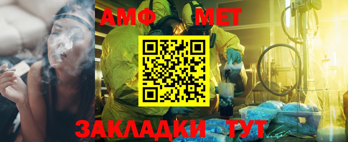 Каннабис  Cocaine  ЭКСТАЗИ  ГАШ  Вход с VPN  Орск  A PVP СОЛЬ кристаллы  Меф кристаллы 